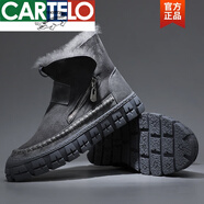 卡帝樂(lè )鱷魚(yú)（CARTELO）雪地靴皮毛一體男靴冬季眞皮棉鞋防滑加厚保暖加絨東北羊毛雪地靴