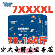 酷小泉拉拉褲6XL碼超大碼夜用大童超薄透氣6XXXXXL特大包臀一體褲青少年 卡多拉一體褲7XL碼28片