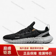 耐克（NIKE）男鞋 FREE RN 赤足5.0訓(xùn)練休閑運動鞋跑步鞋 AQ1289-004海外直郵 CZ1884-006 42