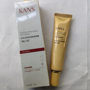 韓束（KAN’S）（KanS）金致膠原明眸眼霜30g眼部保濕精華霜護膚品