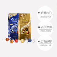 瑞士蓮（lindt）巧克力瑞士進口軟心巧克力球情人節(jié)巧克力喜糖伴手禮 軟心混合600g*2袋