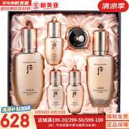 后（The history of Whoo）后套盒拱辰享套裝氣津水乳霜精華眼霜女護膚品禮盒水油平衡滋潤 后天率丹水乳霜6件套高端修復