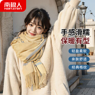 南極人圍巾女2023秋冬新款圍脖圍巾女冬款送女朋友高級(jí)百搭保暖防風(fēng)圍巾 米色-【溫暖百搭】 均碼
