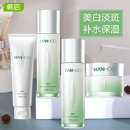 韓后（HANHOO）套裝護(hù)膚品禮盒水乳補(bǔ)水保濕美白提亮茶蕊618禮物 2件套（爽膚水+潔面乳）