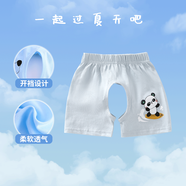 貝樂(lè )咿嬰兒開(kāi)襠短褲薄款男寶寶褲子夏季0-1歲女童開(kāi)檔褲純棉夏季兩件裝 5395小熊貓 80
