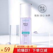韓束套裝墨菊深度補(bǔ)水眼霜緊致抗皺補(bǔ)水控油保濕精華液乳液面霜 墨菊深度補(bǔ)水露175ml大瓶
