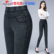 皮爾卡丹（pierre cardin）加絨跟不加絨牛仔褲女高腰顯瘦打底褲外穿中老年媽媽松緊褲矮個(gè)子 雪花黑色【長(zhǎng)褲不加絨】 26 S/建議穿75-85斤