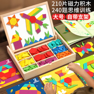 福孩兒磁力幾何積木智力七巧板圖形兒童拼圖益智玩具男女孩寶寶生日禮物