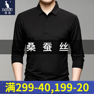 袋鼠長袖T恤男春秋冬季男士新品含桑蠶絲翻領(lǐng)純色中青年P(guān)OLO領(lǐng)體恤衫 黑色 175/XL/52