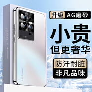 速爾金 適用iqoo11s手機(jī)殼iqoo11pro保護(hù)套新款全包防摔冰感散熱啞光磨砂抗指紋時(shí)尚電鍍軟邊男女通用款 【銀白色】冰感磨砂丨防汗抗指紋 iQOO 11S/11