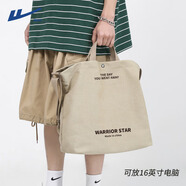 回力（Warrior）帆布包男包單肩斜挎包大容量休閑上課書(shū)包復古手提包日系單肩背包 米色