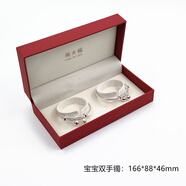 適用周大福白絨首飾盒寶寶項鏈盒傳承龍鳳金鐲子盒黃金戒指盒珠寶 直角（白絨）兒 童 雙 鐲 盒