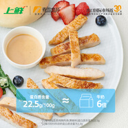 上鮮 生煎雞胸肉條（黑椒味）100g*10袋 低脂健身代餐即食雞胸肉 清真