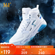 361°運動(dòng)鞋男獵刃冬季高幫減震增高休閑時(shí)尚板鞋子男672036615-4
