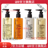 彼得羅夫【官方】彼得羅羅夫 希爾頓酒店 MEGA-RICH 甜橙子味 大瓶250 250ml洗發(fā)水加護(hù)發(fā)素