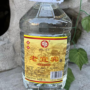 漢安老窖四川宜賓52度清香型白酒5L純糧食原漿酒2.5L桶裝散酒泡酒白酒 52度 2.5L 1桶 【高粱清香型】三年