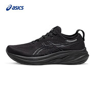 亞瑟士ASICS男子緩沖回彈跑步鞋GEL-NIMBUS 26 黑色40.5