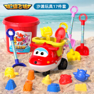 恩贝家族超级飞侠儿童沙滩玩沙玩具3-6岁宝宝沙池挖沙沙漏工具沙铲海边戏水桶决明子25件套六一儿童节礼物