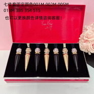 路鉑廷CL蘿卜丁口紅金管黑管女王權杖送女友情人節(jié)禮物盒套裝 蘿卜丁口紅七件套 可指定顏色
