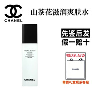 香奈兒（Chanel）山茶花潤澤微精華水保濕乳霜凝露爽膚水感乳液女生七夕禮盒送禮物 山茶花滋潤爽膚水 150ml