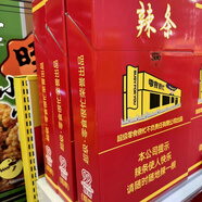 雙仔長(zhǎng)沙超級(jí)零食很忙很大很辣華子辣條粗跟細(xì)跟素牛筋雙仔大辣片巨型 華子辣條plus版*1(粗根)