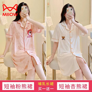 貓人（MiiOW）產(chǎn)房睡裙女待產(chǎn)孕婦裙春秋長袖睡衣女長袖長款寬松可愛裙子小熊 夏款#粉熊裙+夏款#杏熊裙【雙面 L碼【建議90120斤】