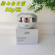 佰草集太極佰草集新七白日霜50gSPF30 PA+水潤保濕鎖水改善暗沉提亮肌膚