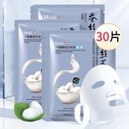 一枝春動(dòng)力補(bǔ)水面膜貼蠶絲蛋白深層補(bǔ)水保濕滋潤(rùn)舒緩清爽控油細(xì)致毛孔 30片裝