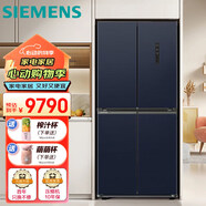 西門(mén)子冰箱十字對開(kāi)門(mén)550升大容量一級能效玻璃面板湖蘊藍 KC565683EC