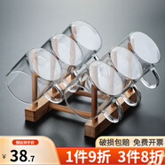 沉弗 玻璃小杯子加厚帶把茶杯耐熱玻璃品茗杯高硼硅水杯茶具耐用型 透明六把120ml+杯架