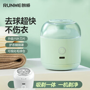 朗威（RUNWE）剃須刀電動剃胡須刀充電式刮胡刀便攜男士胡須胡子刀雙頭小巧迷你刨須剃胡子刀直充電Rs831 RS6231