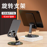 今勝金屬旋轉(zhuǎn)支架手機平板ipad支架桌面床頭懶人支架直播追劇刷抖音辦公網(wǎng)課便攜支架折疊支架 旋轉(zhuǎn)支架【黑色K01】