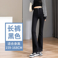 韓依索絲微喇叭牛仔褲女2024年春秋新款設計感小眾高腰顯瘦高街ins馬蹄褲 黑色/長褲 XS