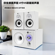 三俠家用電腦音響桌面低音炮游戲電影重低音藍(lán)牙音箱 象牙白藍(lán)牙版 贈連接線