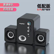 mogolalaQ8電腦音響小音箱低音炮家用筆記本臺式機USB有線(xiàn)迷你小型喇叭大功率震撼重低音音箱帶七彩炫光藍 標準版黑【3D環(huán)繞音效】有線(xiàn)