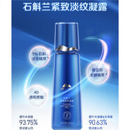 植物醫生石斛蘭潔面凝露乳液精華面霜套裝緊致淡紋抗皺補水新款 凝露120ml