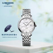 浪琴（LONGINES）瑞士手表 博雅系列 机械钢带女表  L43104876