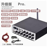 杰奇洛家用卡拉OK混響器帶藍(lán)牙家庭電視唱K歌混音話筒防嘯叫前級效果器 6級防嘯叫消原音U盤藍(lán)牙數(shù)顯