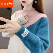 紅蜻蜓 針織衫女加厚打底衫冬季新款女士毛衣內(nèi)搭長袖上衣女裝 粉色長袖 均碼 （適合80-145斤）