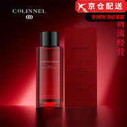 柯琳妮爾官i方紫蘇駐顏富勒烯金鑰匙套裝奶蓋精華水乳旗艦護膚品套裝 紫蘇駐顏精華水
