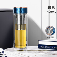 恩爾美（nRMEi）水杯玻璃杯男雙層玻璃泡茶杯辦公室便攜茶水分離 藍(lán)鉆 400ml
