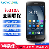 優(yōu)博訊（UROVO） I6310pro pda手持?jǐn)?shù)據(jù)終端安卓采集器工業(yè)手機(jī)電信盤點(diǎn)機(jī)一維二維掃描槍 i6310A高配款（8核-4G+64G+NFC）
