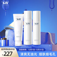 水乳潔面套裝 (水150ml+乳液140ml+洗面奶120g  )清爽保濕新年