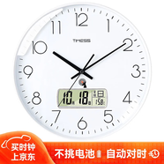 Timess 掛鐘電波鐘客廳萬年歷2025新款鐘表簡約日歷時鐘自動對時掛墻表 純潔白35CM電波款