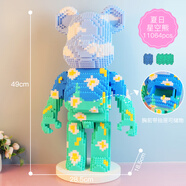 KEPIN愛(ài)心暴力熊模型積木拼裝兒童玩具拼圖男女生日520情人節禮物擺件 特大夏日星空熊