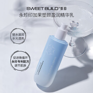 永珍華大印加果塑顏盈潤抗氧化保濕緊致精華乳 100ml 精華乳100ml