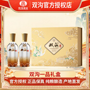雙溝一品濃香型白酒禮盒裝 42度 500mL 2瓶