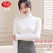 浪莎女士基礎(chǔ)打底衣花邊純色高領(lǐng)長袖秋衣修身顯瘦內(nèi)搭女士打底衫