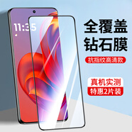 鑫客適用摩托羅拉S50鋼化膜摩托羅拉 聯(lián)想moto S50防窺膜全屏高清抗藍光防爆鏡頭手機保護膜 全屏覆蓋黑鉆高清款/2片裝