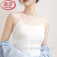 浪莎吊帶小背心女士春季夏季薄款辣妹性感無痕無袖針織打底衫內(nèi)搭白色 【白色+黑色】·純色2件裝 均碼 (高彈力 70-140斤均可穿)